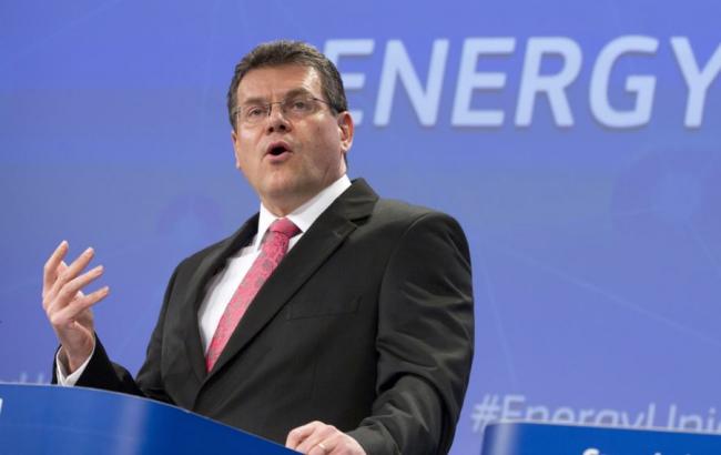 ЕК предлагает провести переговоры по газу в конце текущего отопительного сезона