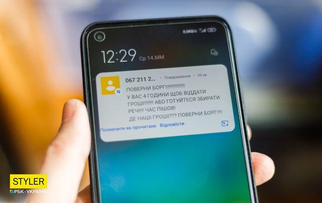 Українців захистять від свавілля колекторів: кінець епохи погроз по СМС?