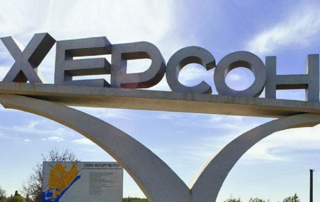 Жителей Херсона просят не выходить на улицу