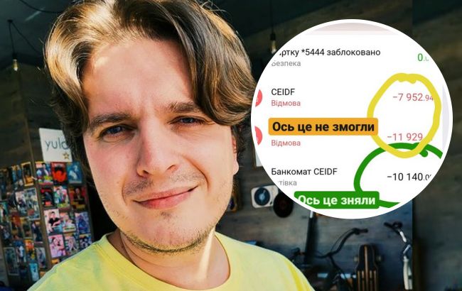 Анатолія Анатоліча пограбували в метро Парижа: з картки зняли чималу суму грошей