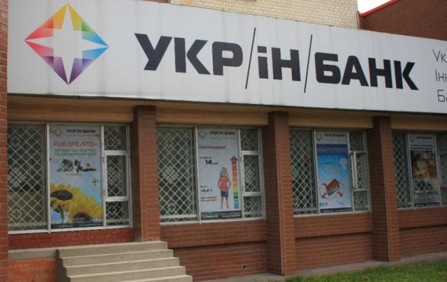 Суд скасував рішення НБУ ліквідувати "Укрінбанк"