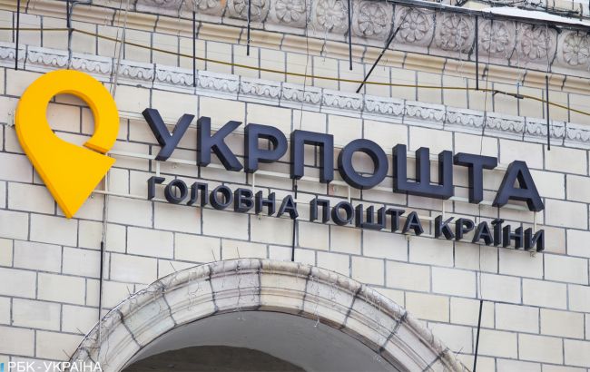 Укрпочта снижает стоимость на одну из своих услуг с 1 июня: о какой из них идет речь