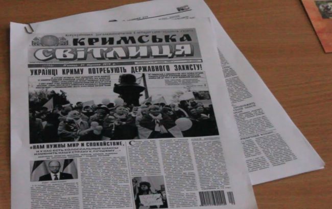 Єдина в Криму україномовна газета припинила випуск на півострові