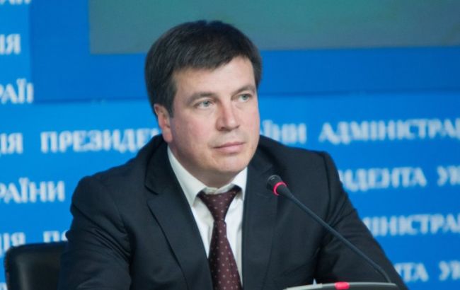 Зубко рассказал, из каких источников будет финансироваться Фонд энергоэффективности