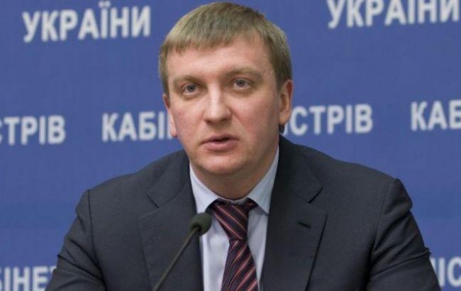 Минюст предотвратил рейдерские действия на 125 млрд гривен, - Петренко