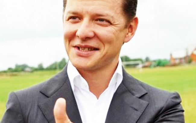 Ляшко арендовал дом площадью 550 кв. м за 5 тыс. гривен в месяц в 2015