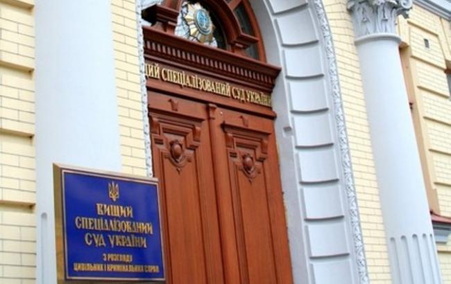 ВССУ избрал 4 из 5 необходимых делегатов на XIII съезд судей