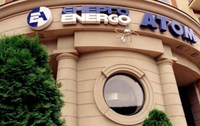 НКРЭКУ увеличила отпускной тариф "Энергоатому"