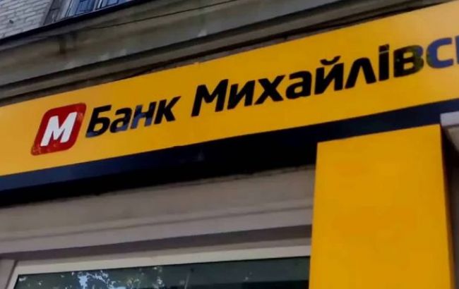 Суд на 2 месяца продлил арест одному из фигурантов дела банка "Михайловский"