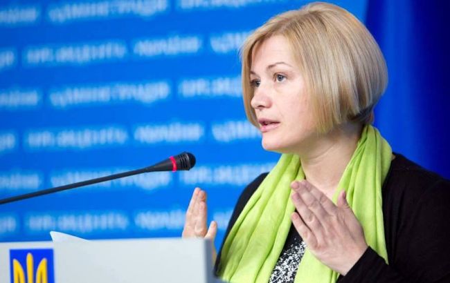 На Донбассе без вести пропавшими числятся 498 человек, - Геращенко