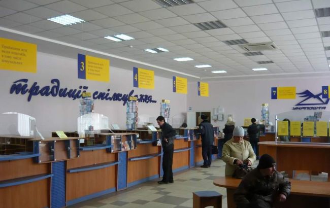 "Укрпочта" планирует сэкономить на тендерах 50 млн гривен