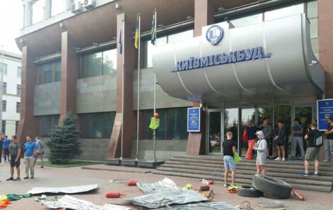 Активисты заблокировали офис "Киевгорстроя"
