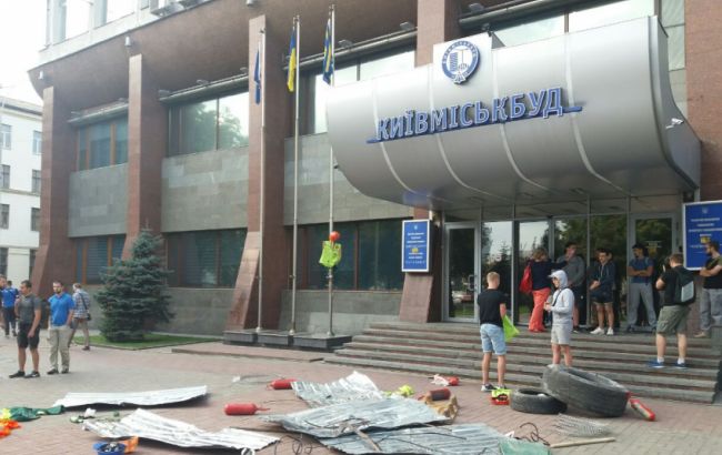 Блокировка офиса "Киевгорстроя": полиция возбудила два уголовных производства