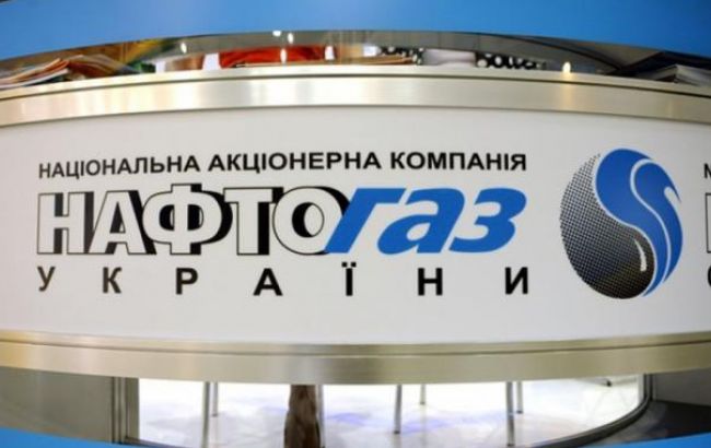 В "Нафтогазе" объяснили, почему решение по УТГ может сорвать Стокгольмский арбитраж