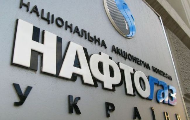 "Нафтогаз" подал иск на 2,6 млрд долларов против РФ за захват активов в Крыму
