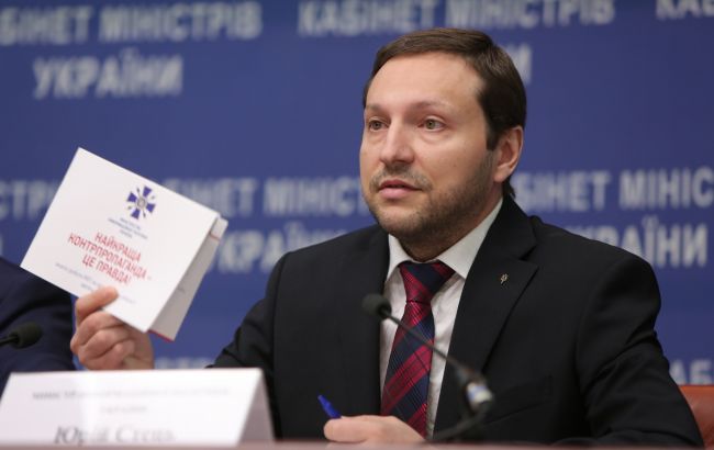 Стратегия информационной реинтеграции Донбасса должна быть принята до 15 декабря, - Стець