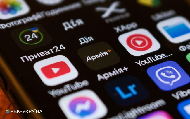 ПриватБанк призупинить платежі у "Приват24" в ніч на 26 січня