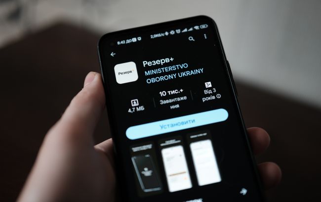 Батьки дітей з інвалідністю тепер можуть отримати відстрочку в "Резерв+": як подати запит