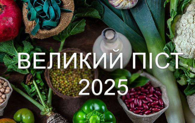 Великий пост 2025: меню на каждый день, календарь питания
