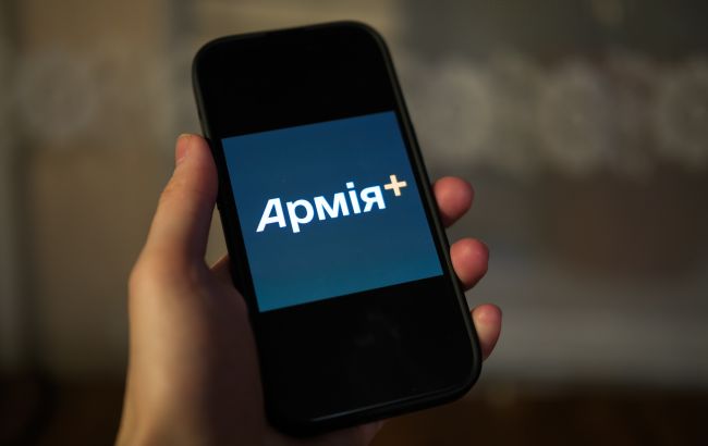 В "Армія+" з'явились 6 нових важливих рапортів для військових: про що йдеться