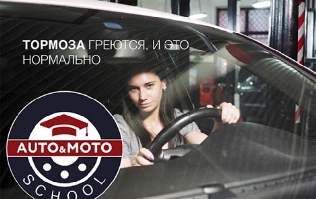 Наиболее распространенные мифы об автошколах