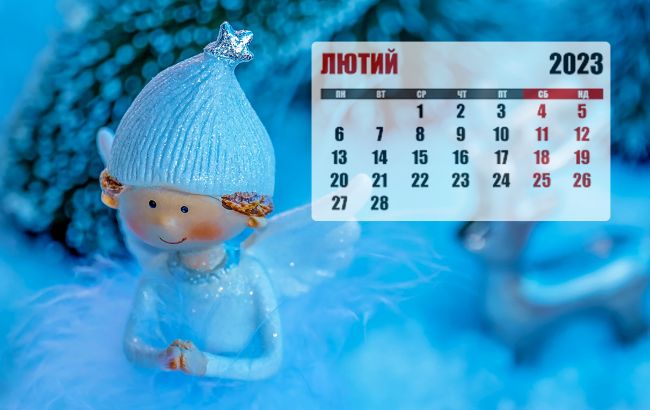 Дні ангела у лютому 2023: як правильно назвати малюка та кого привітати з іменинами