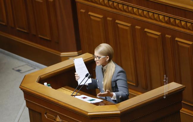 "Батьківщина" підготувала комплекс пропозицій до проекту держбюджету