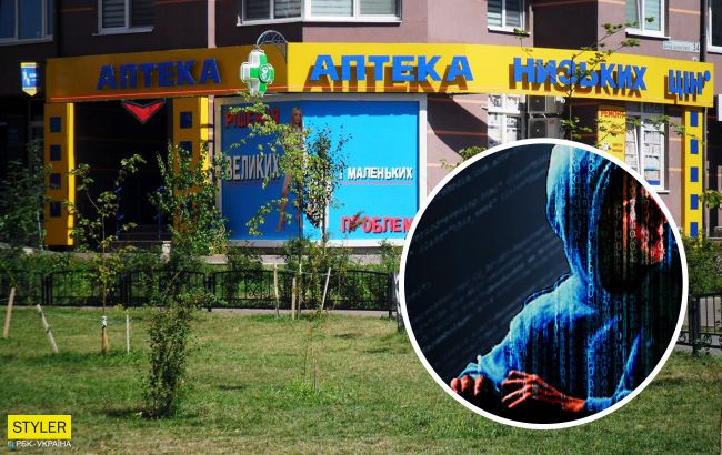 В Украине хакеры взломали крупную сеть аптек и требуют выкуп