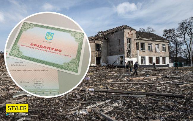 Как получить документ об образовании, если школа разрушена или находится в оккупации