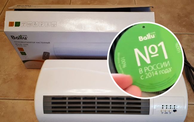 В Ровно мужчина вернул обогреватель, на котором написано "№1 в России": что сказали в магазине