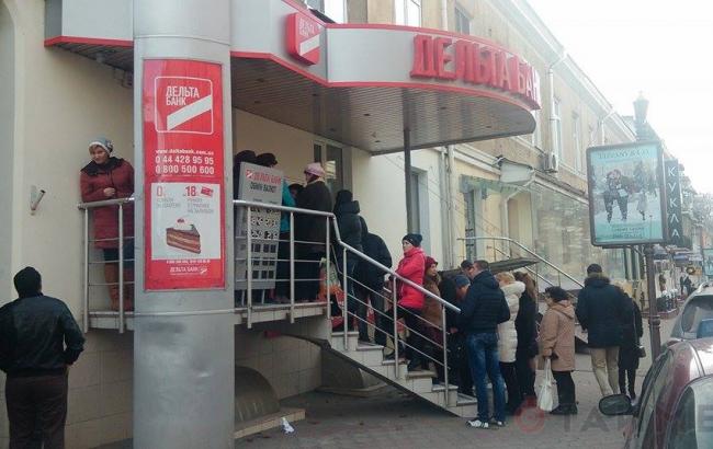Фонд гарантирования вкладов начнет выплаты по "Дельта банку" 8 октября