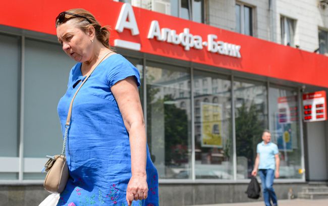 Альфа-Банк Украина отдадут государству? Что ждет вкладчиков и почему согласен Фридман