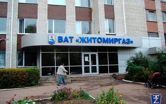 "Житомиргаз" заявляет об отсутствии средств на подготовку к отопительному сезону