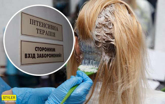 Хотела быть красивой, а едва не лишилась скальпа у парикмахера: под Ровно разгорается скандал