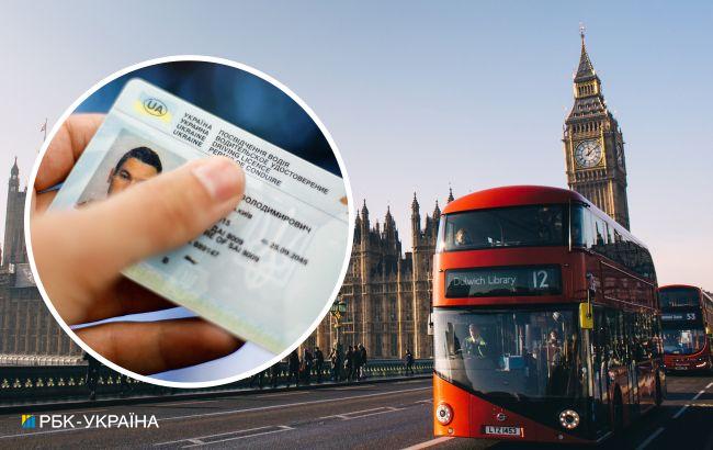 У Британії продовжили дію українських прав: новий термін