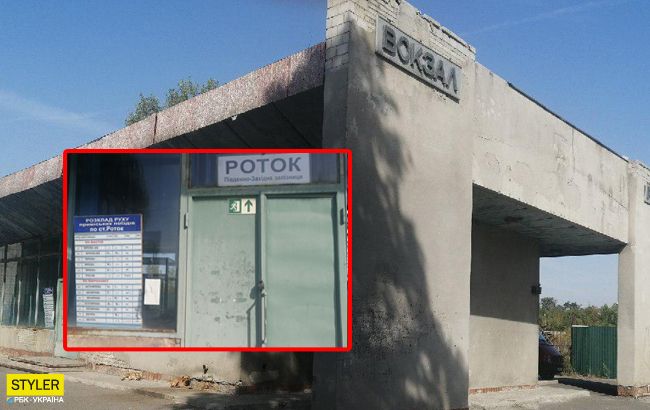 Ганьба! Укрзализниця угодила в новый скандал (фото)