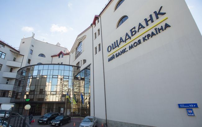 "Ощадбанк" повідомив українців про важливі зміни: що чекає клієнтів