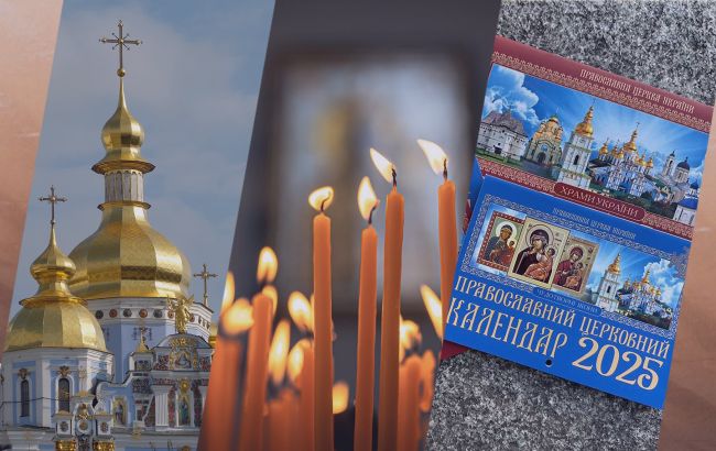 Церковне свято 21 вересня: головна заборона дня, яка вбереже від проблем