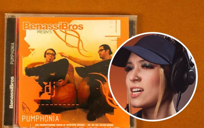 Як звучить хіт Benassi Bros українською: ви будете вражені (відео)