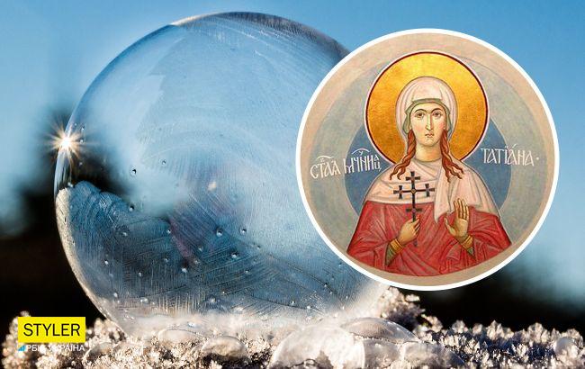 Татьянин день 2022: все традиции и запреты праздника