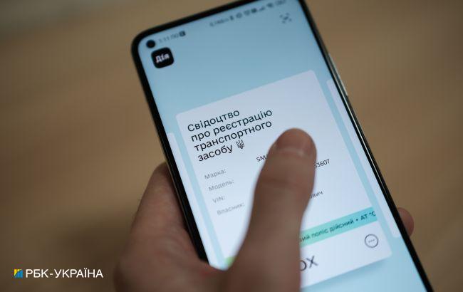 Як користуватись водійським посвідченням в "Дії": відповіді на найпоширеніші питання