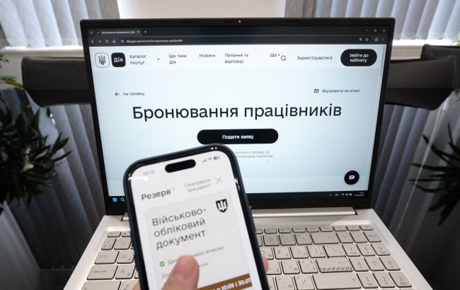 Бронювання, попри розшук: хто та як тепер може отримати 45 днів відстрочки у "Дії"