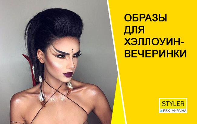 Харлі Квінн або Мати драконів: найяскравіші образи для Геловіна від дизайнера зачісок