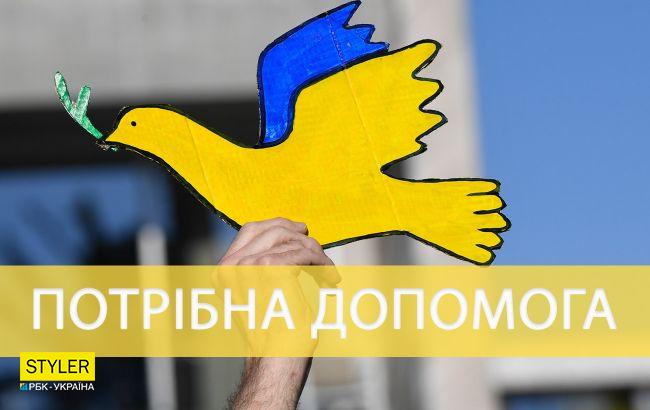 Нужна срочная помощь бойцам на фронт: волонтер просит поддержать