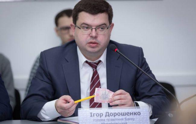 Суд відпустив екс-главу банку "Михайлівський" під домашній арешт