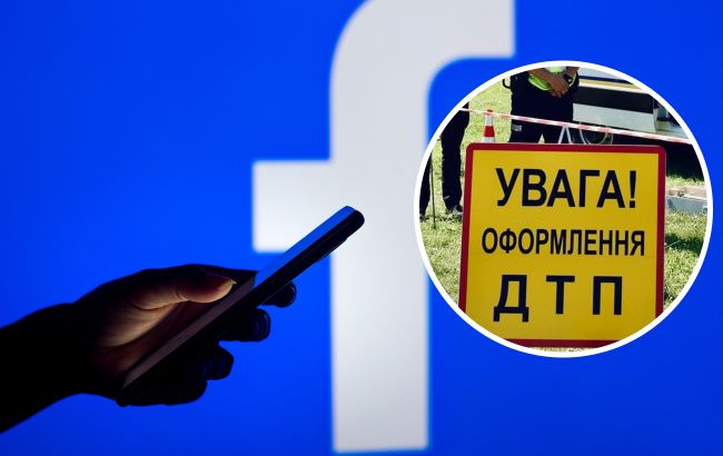 Обережно! У соцмережах з'явилася нова шахрайська схема