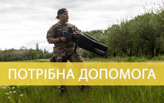 Лучшая инвестиция в победу. Эти "антидроновые ружья" помогут воинам сил ПВО уничтожать оккупантов: как помочь