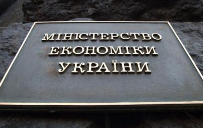 Мінекономіки продовжив подачу пропозицій про включення нових товарів в ГСП США