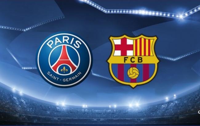 ПСЖ - Барселона: онлайн-трансляция матча