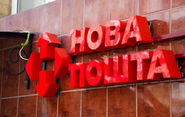 Клієнтка "Нової пошти" ледь не втратила посилку через помилку у накладній: їй виставили рахунок у 10 тисяч